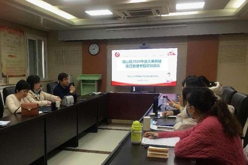 嶗山區(qū)舉辦兒童保健項目管理專題培訓，筑牢兒童健康管理基石