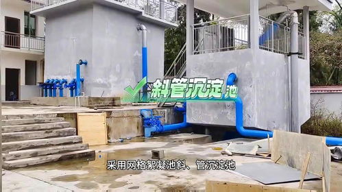 一體化凈水設備,安裝施工現場整套設備采用裝配式模塊化凈水設備